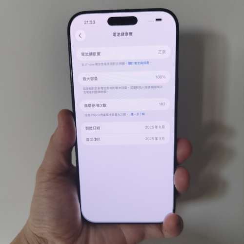 iPhone 17 Pro Max 256GB 藍色