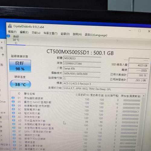 Crucial MX500 3D NAND SATA 500gb ssd 使用時間短 98%健康度