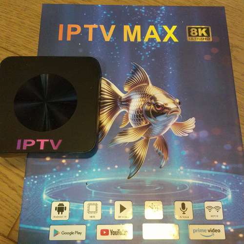 IPTV MAX 8K 超高清電視盒子4+32