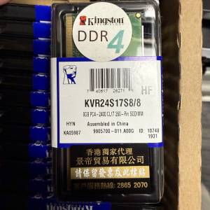 Kingston DDR4 8GB RAM2400MHz。型號 KVR24S17S8/8