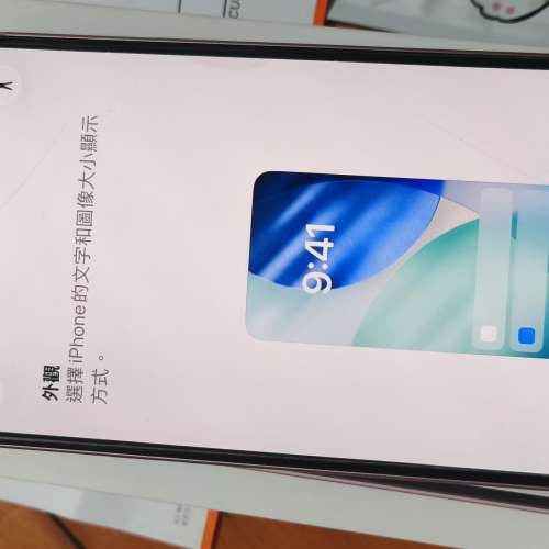 IPHONE 15 PLUS