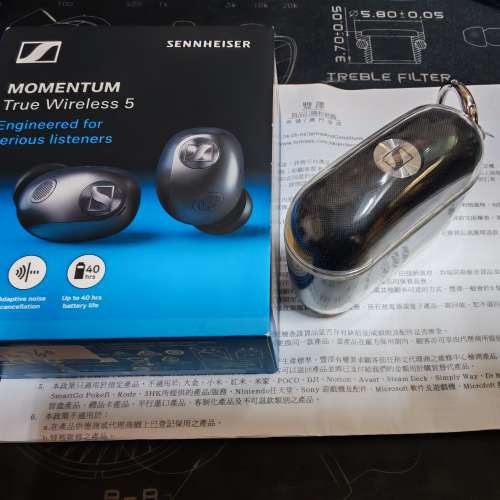 Sennheiser MOMENTUM True Wireless 5