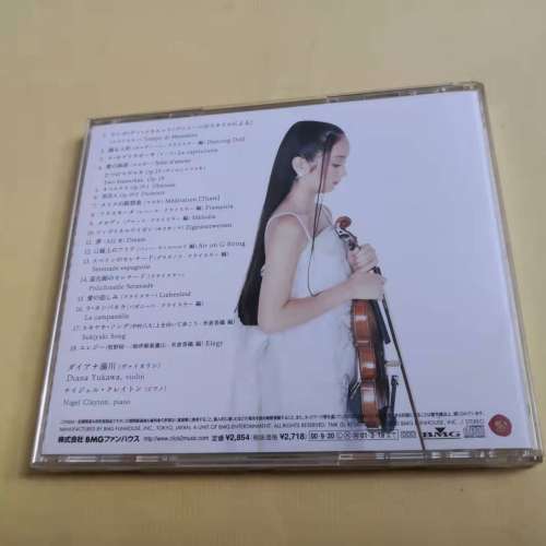 LA Campanella Diana Yukawa 日本版