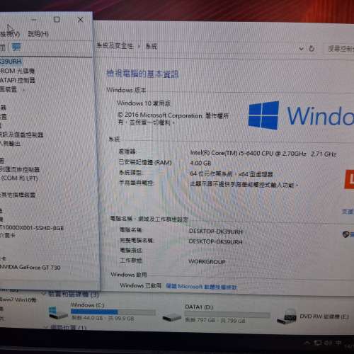 即買即用Lenovo廠機i5 6400/1TB/4GB/gt730 2gb/DVD/WIFi/Win10
