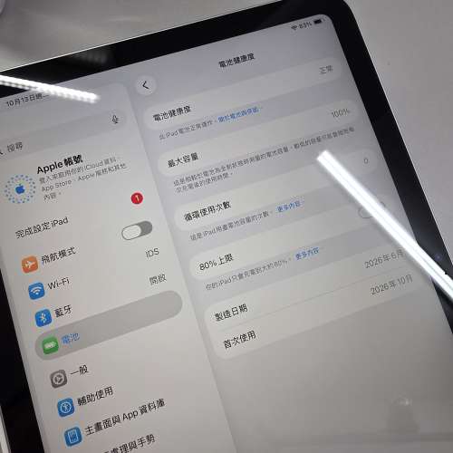 #3160 - Apple iPad 11吋 (A16) (2025) Wi‑Fi 128GB 銀色 99%新