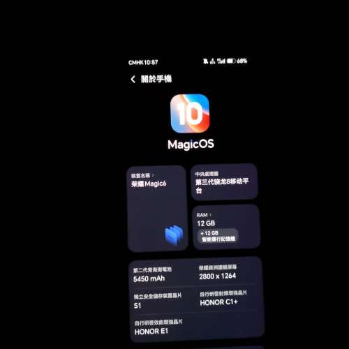 Honor Magic 6