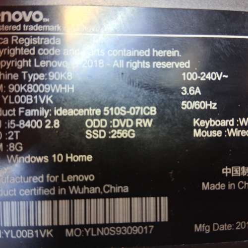 即買即用聯想細機箱電腦