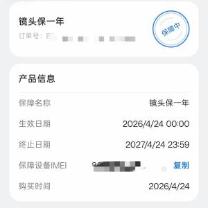 OPPO FIND X9 ULTRA 16+512 國行版 黑色