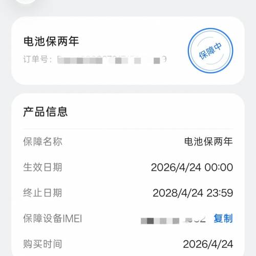 OPPO FIND X9 ULTRA 16+512 國行版 黑色