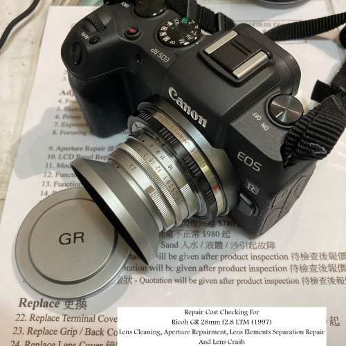 Repair Cost Checking For Ricoh GR 28mm f2.8 LTM (1997) Lens Cleaning