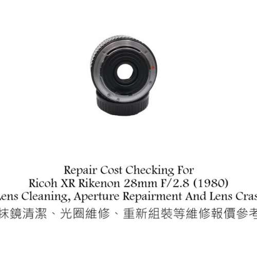 Repair Cost Checking For Ricoh XR Rikenon 28mm F/2.8 (1980) Lens Cleaning
