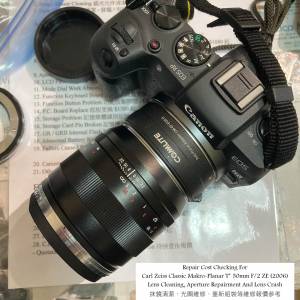 Repair Cost Checking For Carl Zeiss Classic Makro-Planar T* 50mm F/2 ZE (2006)