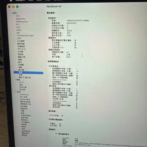 apple macbook air m3 15吋
