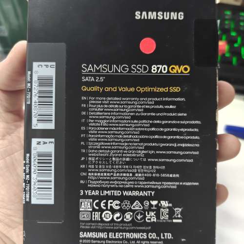 Samsung 870 QVO 1TB 2.5" SSD BOX