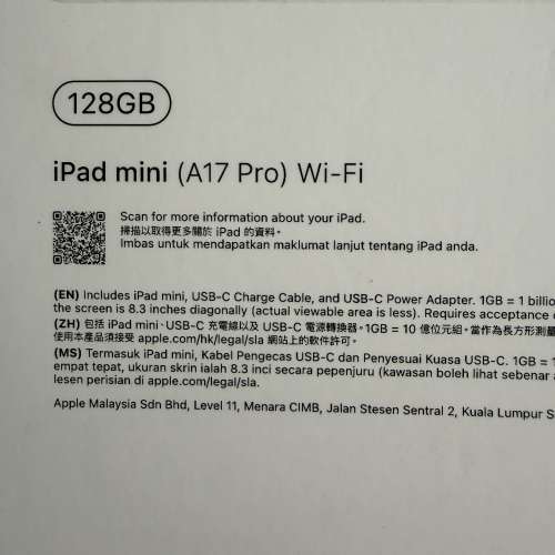 iPad mini 7th(2025) 128GB (WiFi) 太空灰