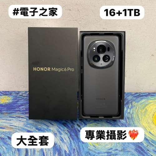 ❤️&zwj;🔥Honor Magic Pro 榮耀系列❤️&zwj;🔥/安卓手機/Magic 6 Pro/超高像素鏡頭/✨...
