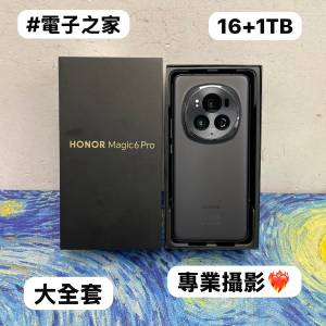 ❤️&zwj;🔥Honor Magic Pro 榮耀系列❤️&zwj;🔥/安卓手機/Magic 6 Pro/超高像素鏡頭/✨...