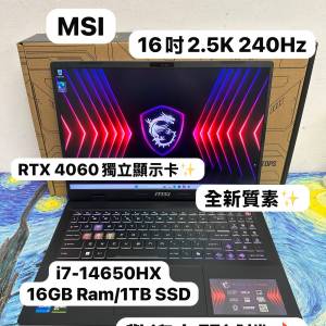 (全新質素 MSI RTX4060🔥高階電競機) MSI Sword 16 HX B14V   i7-14650HX /16GB Ra...