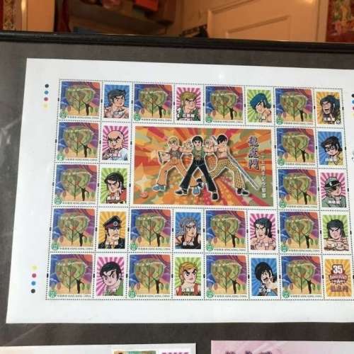 龍虎門 35週年 紀念郵票+首日封 連框