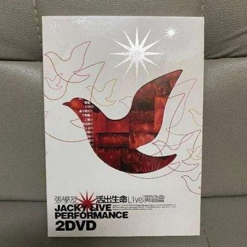 張學友活出生命LIVE演唱會. 2DVD