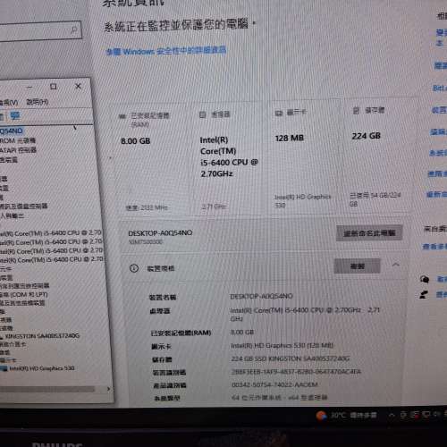Lenovo M710s  i5 6400/8GB/240GB SSD/DVD/Win10Pro