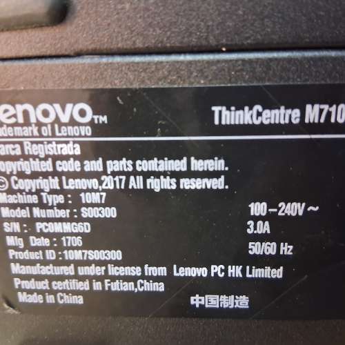 Lenovo M710s  i5 6400/8GB/240GB SSD/DVD/Win10Pro
