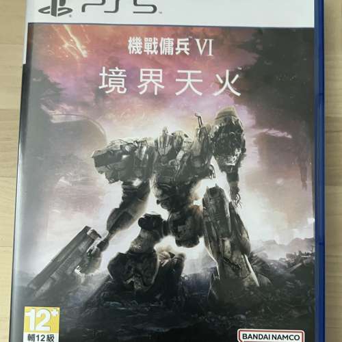 PS5 games 機裝傭兵 VI 境界天火 繁體中文版 HK$100.00