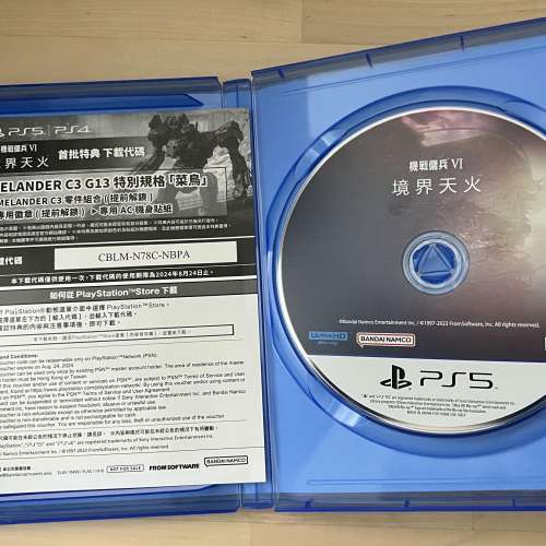 PS5 games 機裝傭兵 VI 境界天火 繁體中文版 HK$100.00