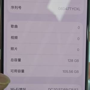 美版15 pro 128gb 原色 ，已開卡槽(雙卡）