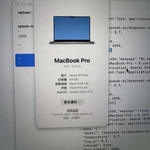 Macbook Pro 16吋2021 m1max 64gb 1TB