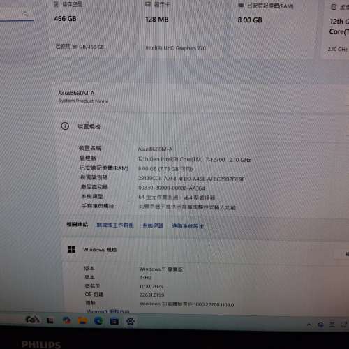 asus B660M-A D4/i7 12700/SNVS500G  NVME