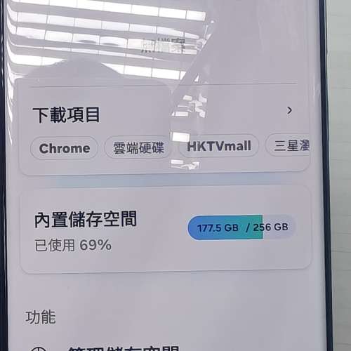 Samsung S23U /256