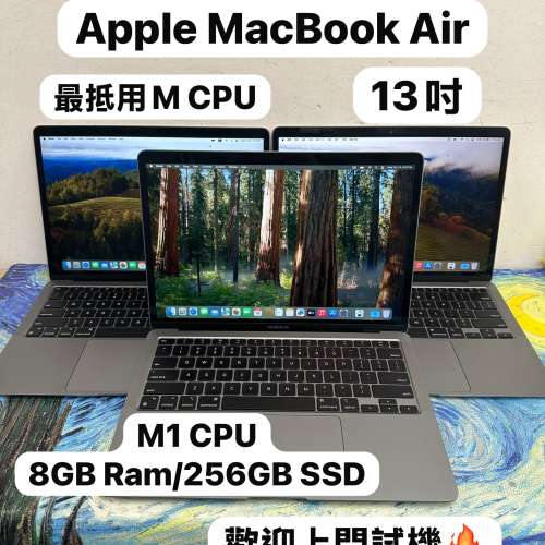 (性價比高 MacBook Air M1 CPU）Apple MacBook Air 2021/APPLE Retina/M1 CPU/8GB ...