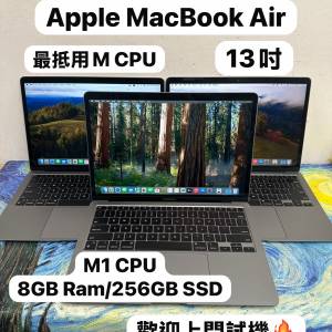 (性價比高 MacBook Air M1 CPU）Apple MacBook Air 2021/APPLE Retina/M1 CPU/8GB ...
