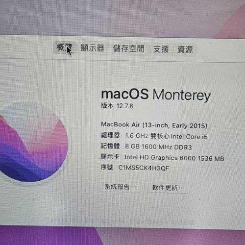 Apple MacBook Air 13吋 Early 2015