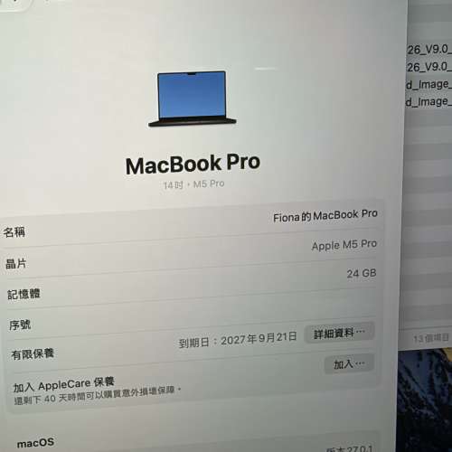 超新macbook pro m5pro 24+1TB