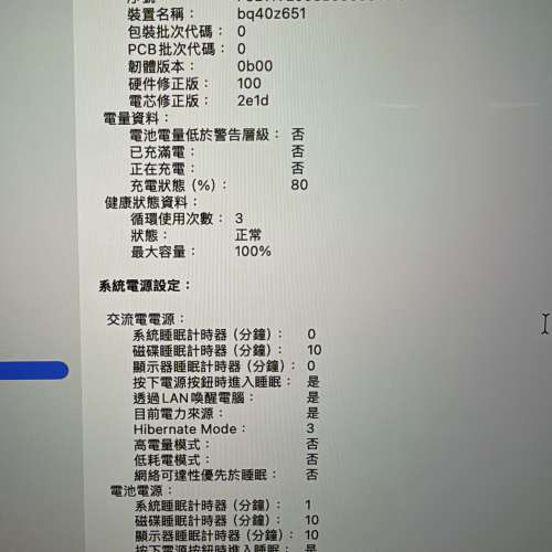 超新macbook pro m5pro 24+1TB