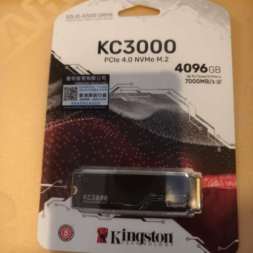 [最新市價加到$4700]全新未拆 Kingston KC3000 4TB NVMe M.2 SSD (飛馬行貨保到203...