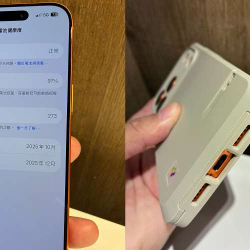 iPhone 17pro 256gb,電池97，保養至12月，送價值400幾文嘅品牌手機殼，使用中，隨時...