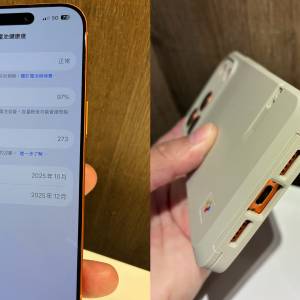 iPhone 17pro 256gb,電池97，保養至12月，送價值400幾文嘅品牌手機殼，使用中，隨時...