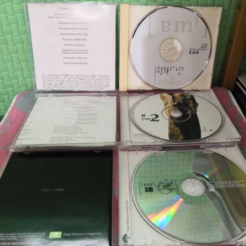 夏韶聲發燒CD碟>諳1,2,3CD碟3隻(早期版整體靓仔靓聲)