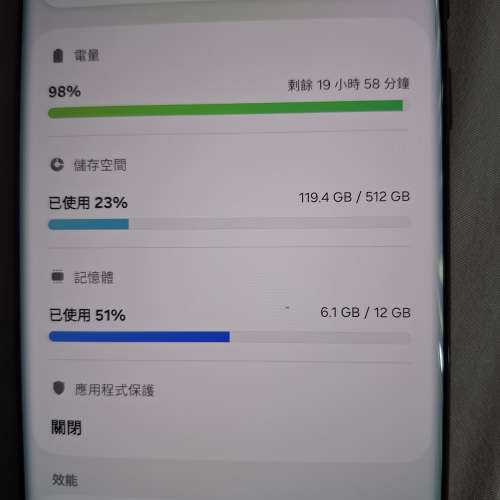 香港行貨Samsung Galaxy S22 Ultra 12+512gb 黑色 95%新有盒。剛於10月換了全新屏幕