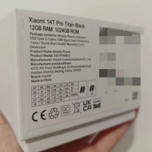 小米 14T pro 12GB+1TB