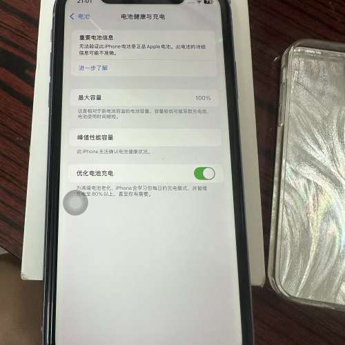 iPhone 11紫色128G