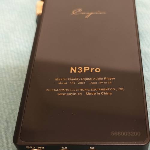 Cayin N3 Pro