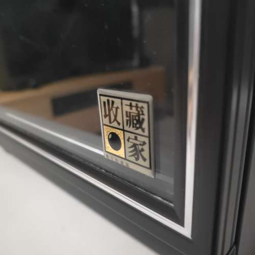 Eureka 收藏家 33L電子防潮箱