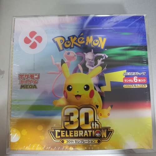 Pokemon Card Game MEGA Expansion Pack "30th CELEBRATION" Box