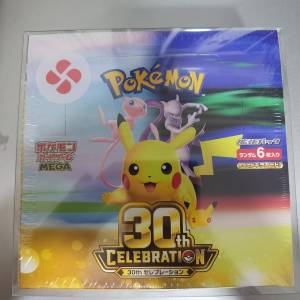 Pokemon Card Game MEGA Expansion Pack "30th CELEBRATION" Box