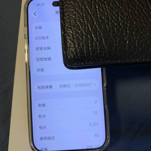 iphone 17 air 256gb 保養到2027/5