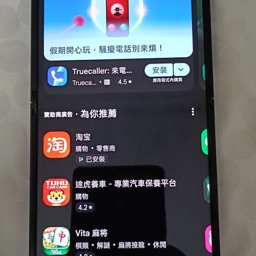 99新oppo find n2國行(高配置12+4+256) 細摺機.双5G雙咭待.有google.電量強勁.相當...
